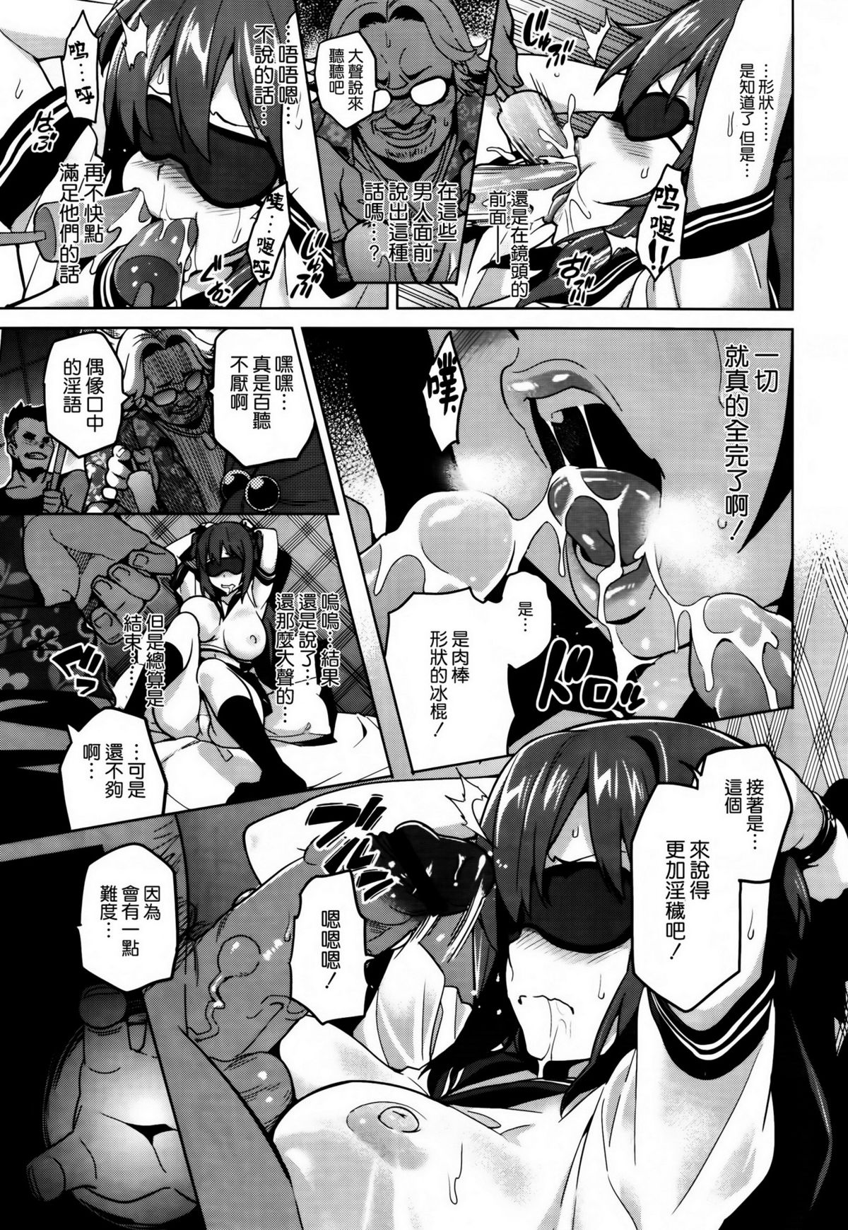 [武田弘光] いま♥りあ+AE+IV+AV [中国翻訳]