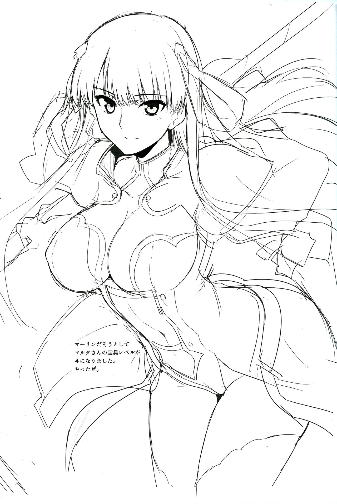 (C91) [ほっけばいん! (はるこん)] AH! MY MISTRESS! (Fate/Grand Order) [英訳]