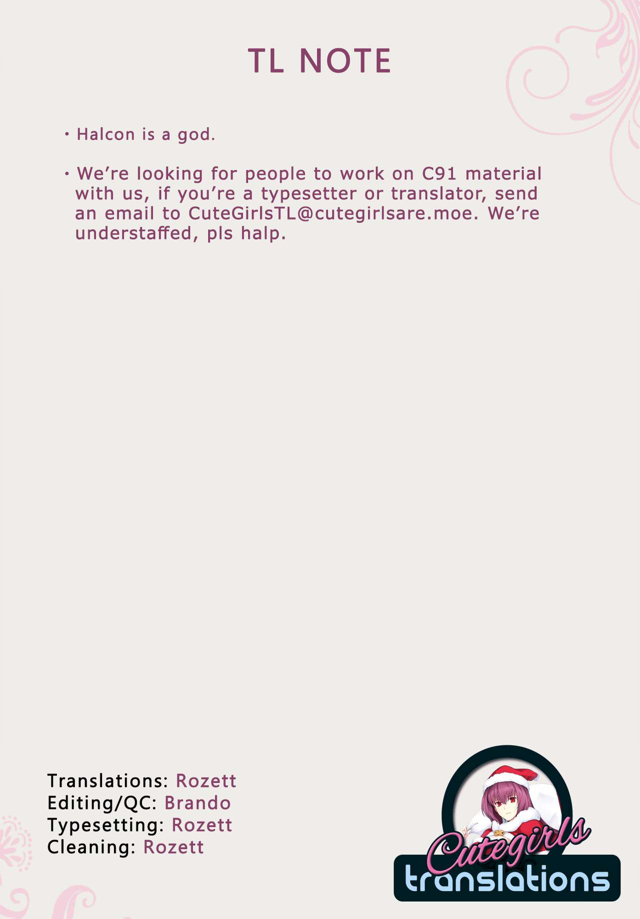 (C91) [ほっけばいん! (はるこん)] AH! MY MISTRESS! (Fate/Grand Order) [英訳]