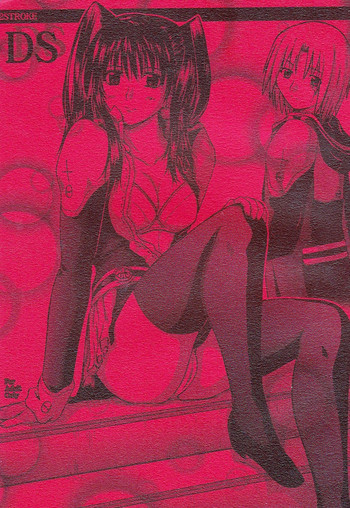 (C72) [2ストローク (YTS鷹那)] 2ストローク DS (D.Gray-man)