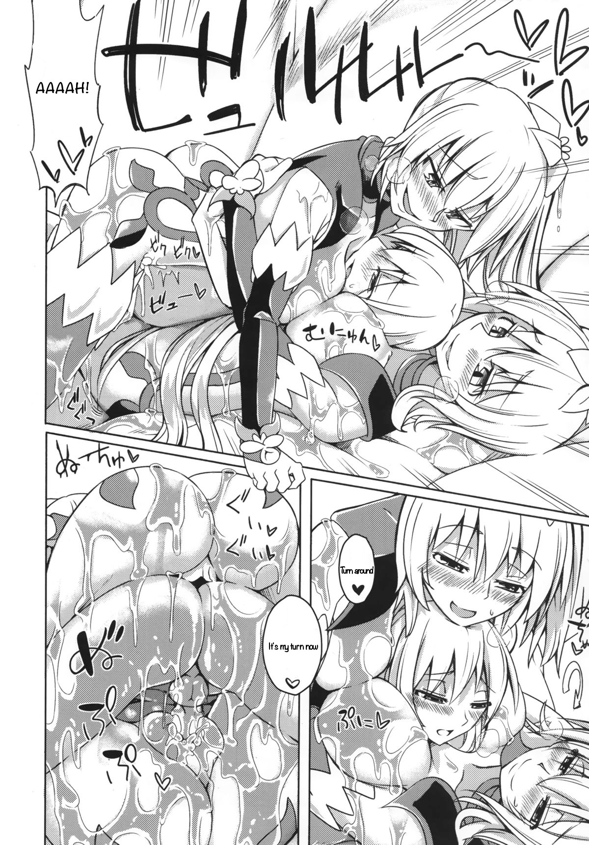 (C88) [SlapStickStrike (ステルス改行)] 私の魔物娘(こいびと)を紹介します! EX3 [英訳]