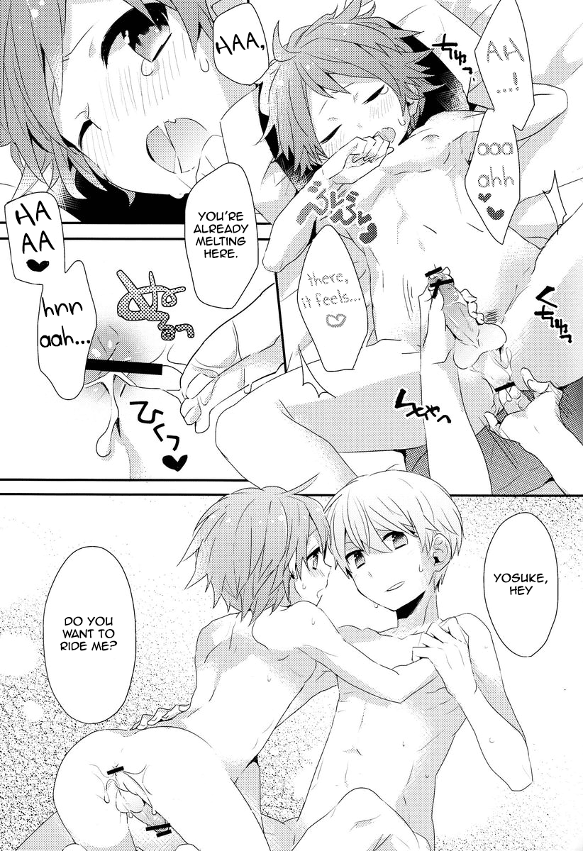 (C84) [Bug (ももの)] きみのいる部屋 (ペルソナ4) [英訳]