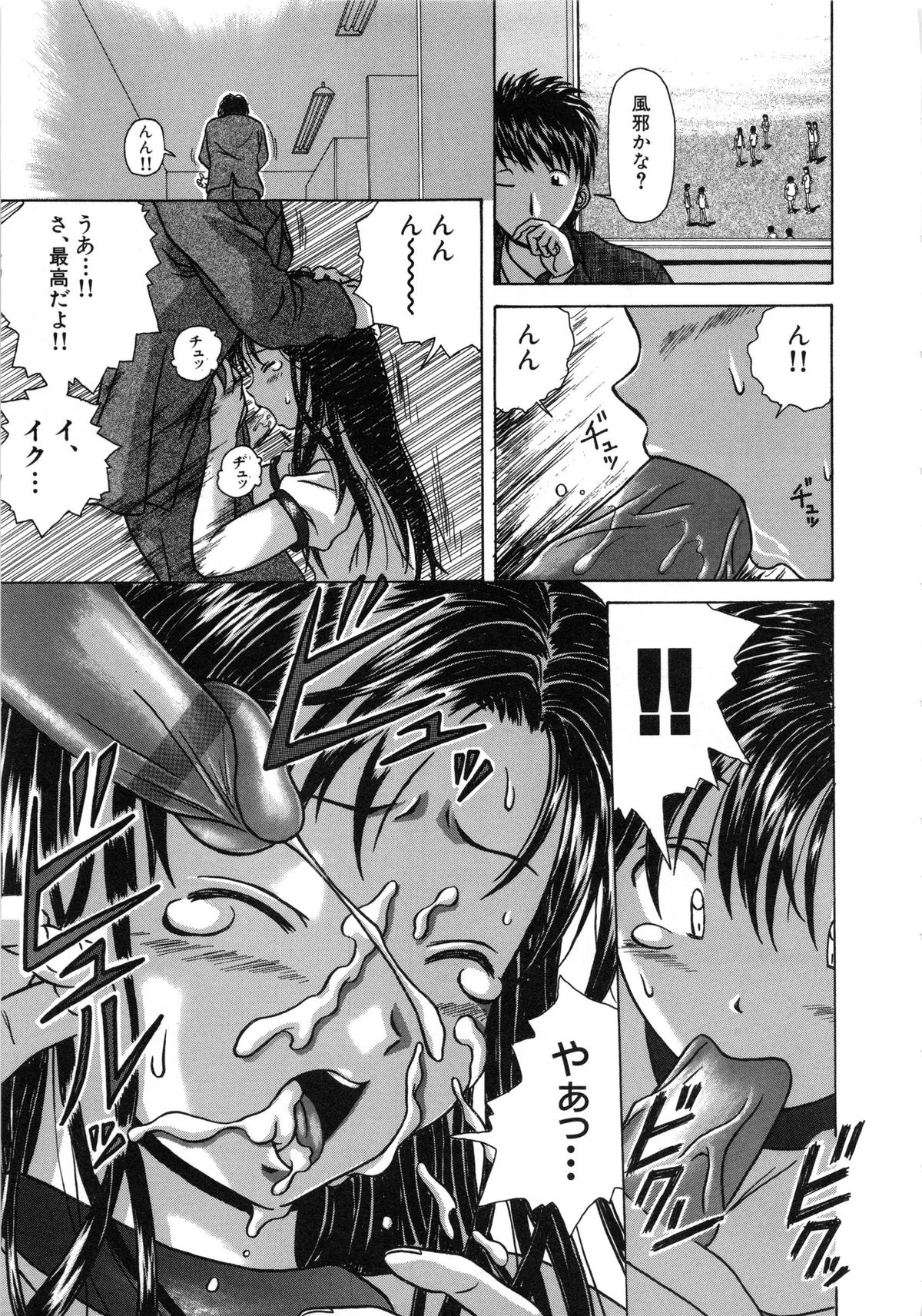 [楓牙] 魅惑の扉