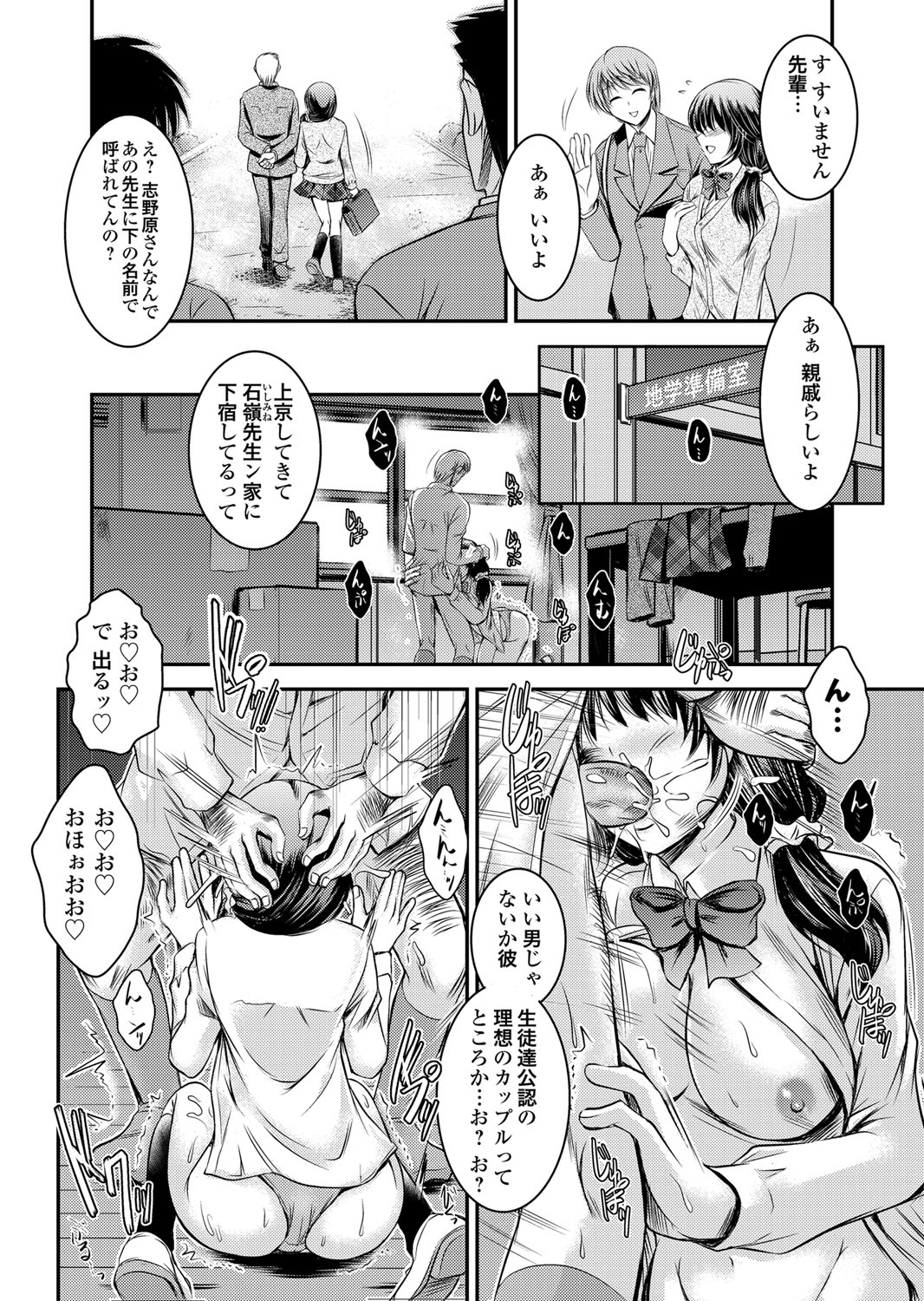 コミックグレープ Vol.5 [DL版]