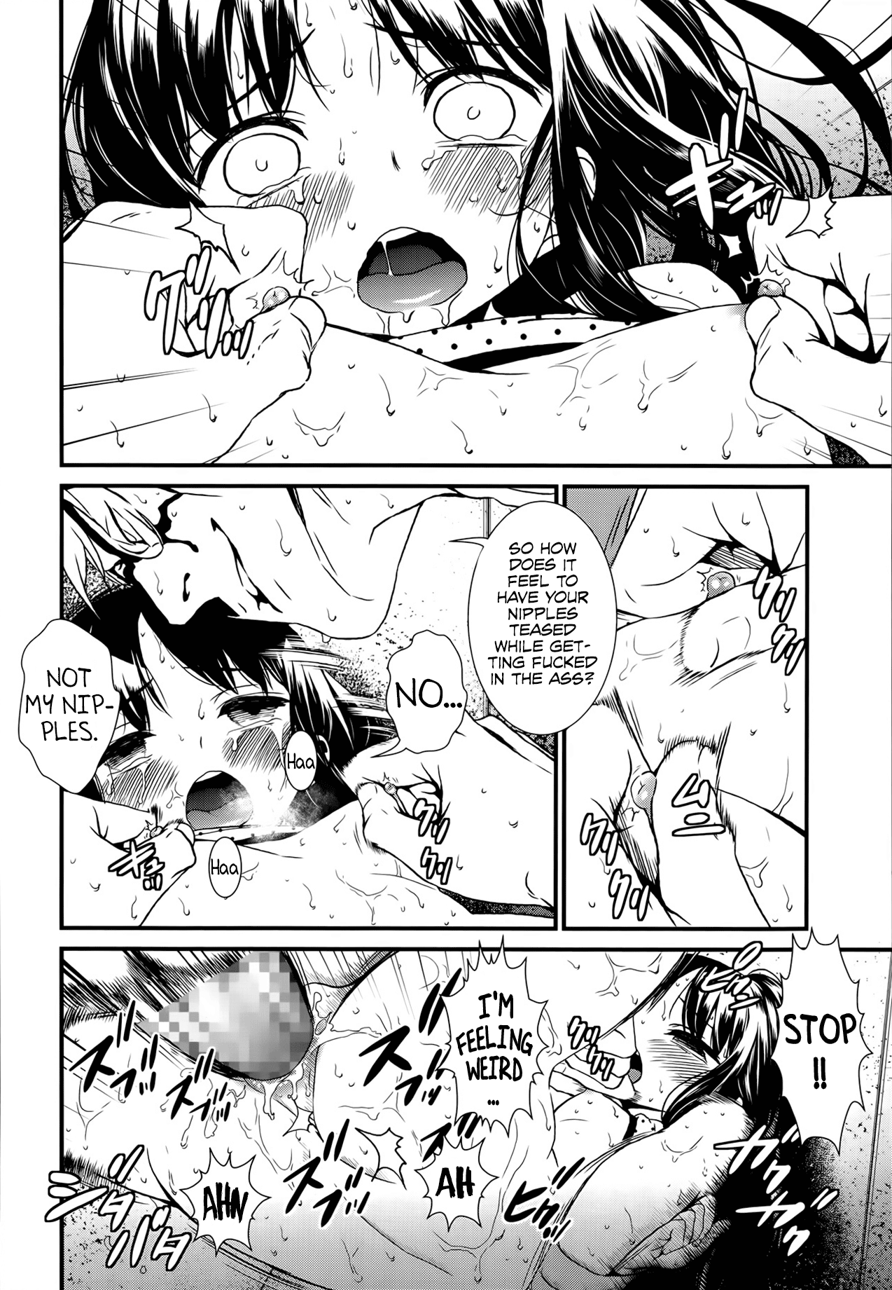 [いくじなしのフェティシスト] 蕾の棘 (COMIC LO 2014年6月号) [英訳]