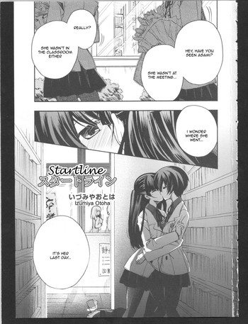[いづみやおとは] スタートライン (黄百合 Falling In Love With A Classmate) [英訳]