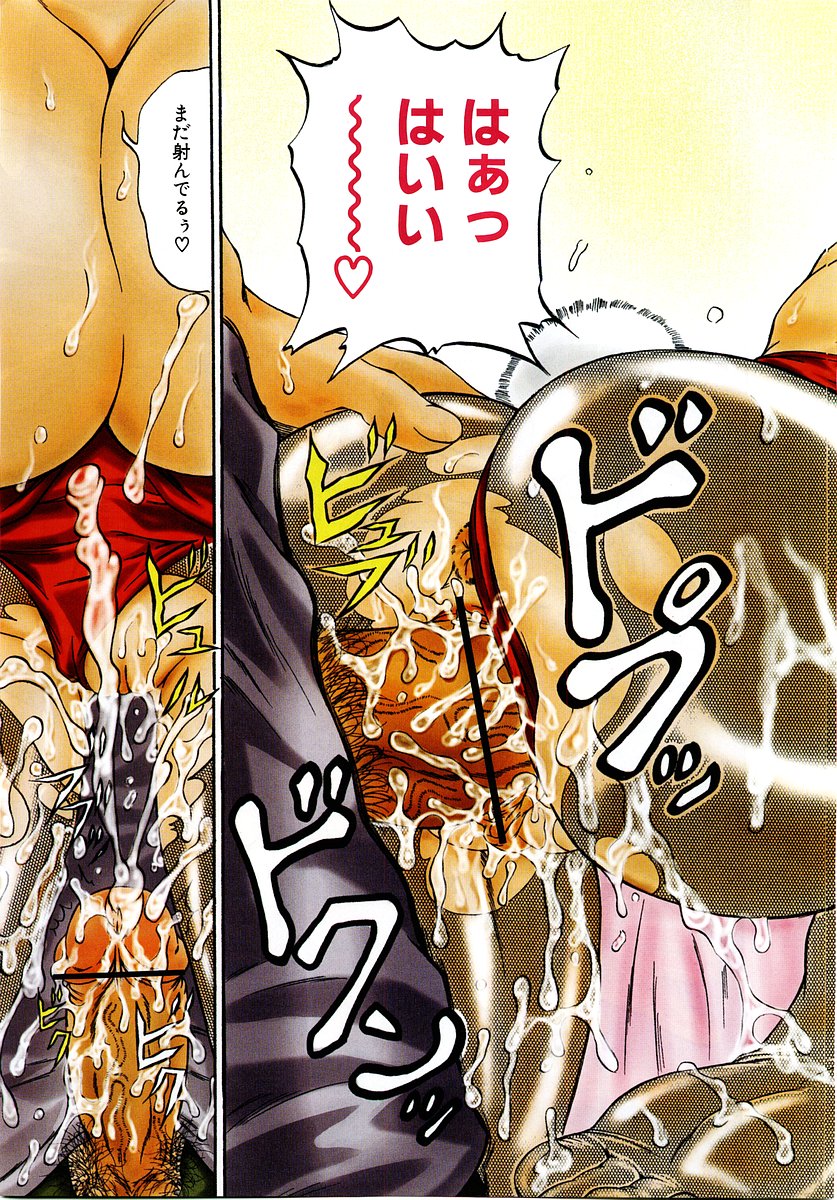 コミックポット 2003年11月号 Vol.027