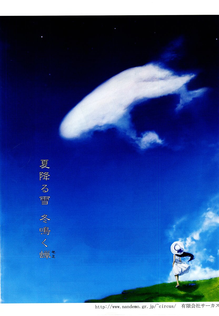 コミックポット 2003年11月号 Vol.027