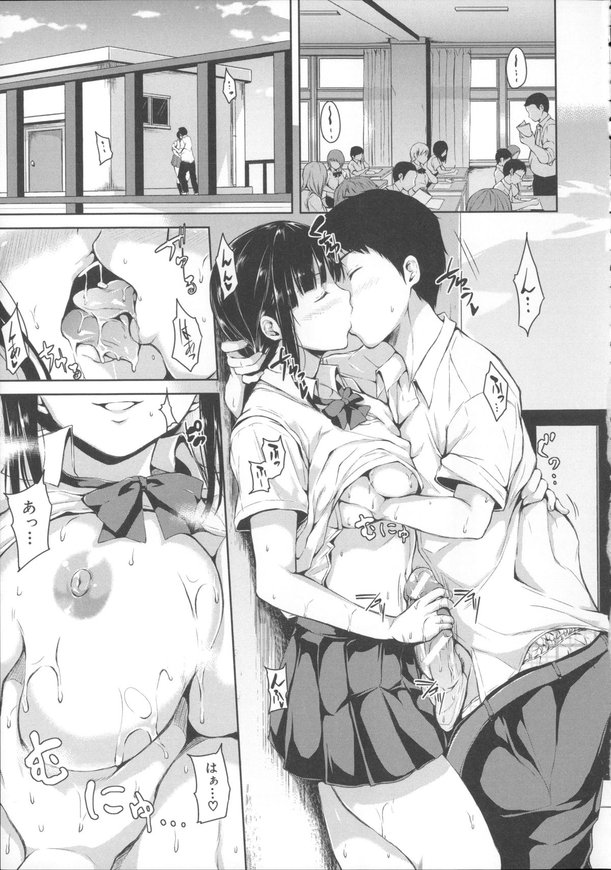 [立花オミナ] いきなり!ハーレムライフ + メッセージペーパー, 複製原画