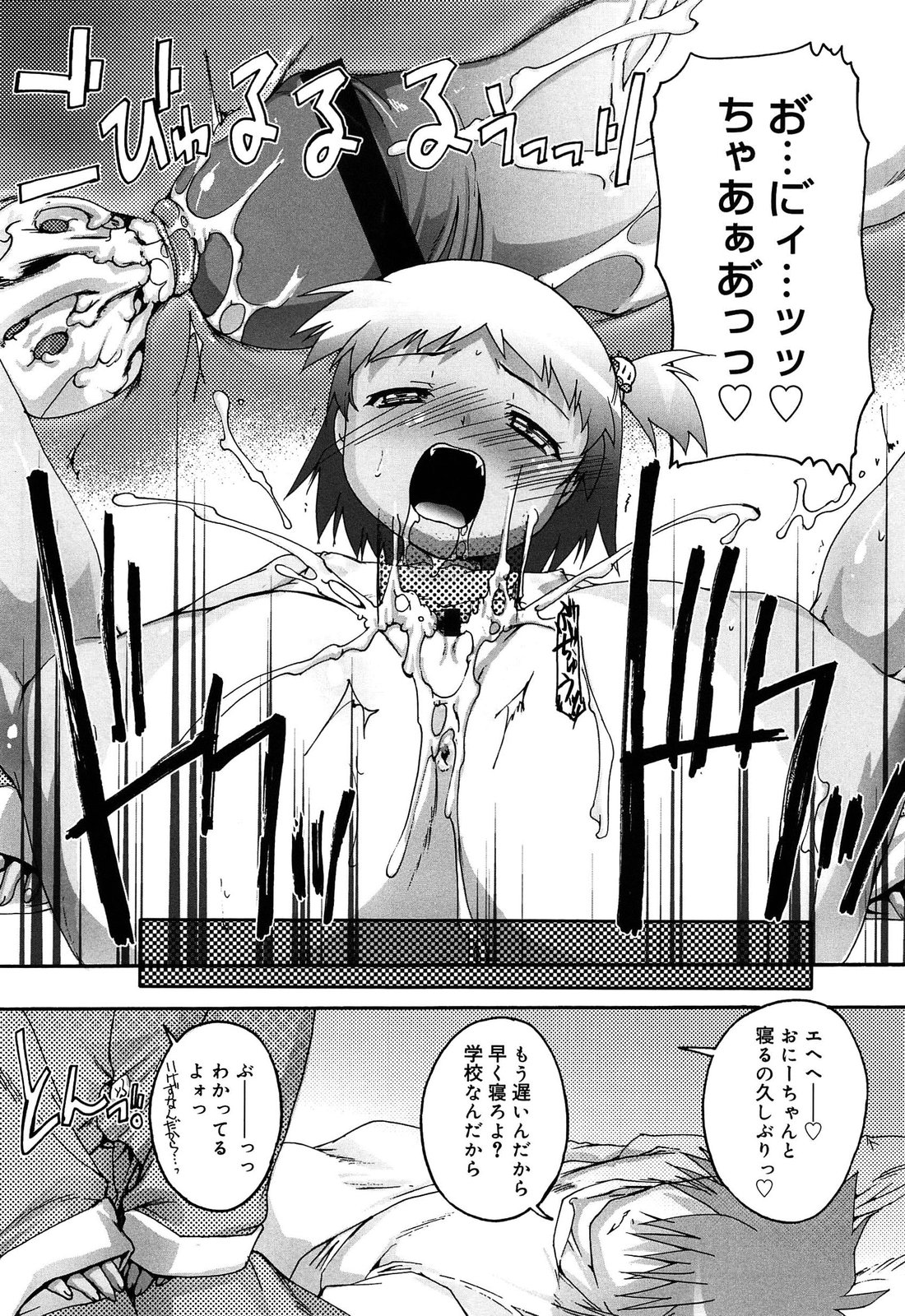 [鷹勢優] こねくと、ぷりーず