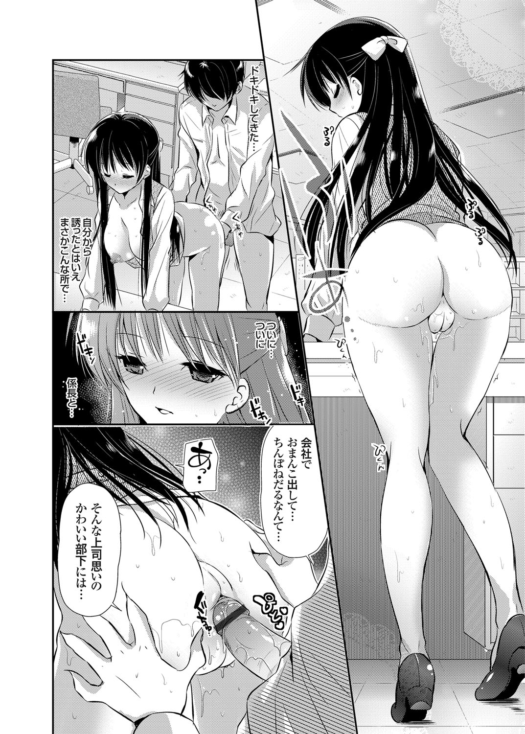 コミックグレープ Vol.2 [DL版]