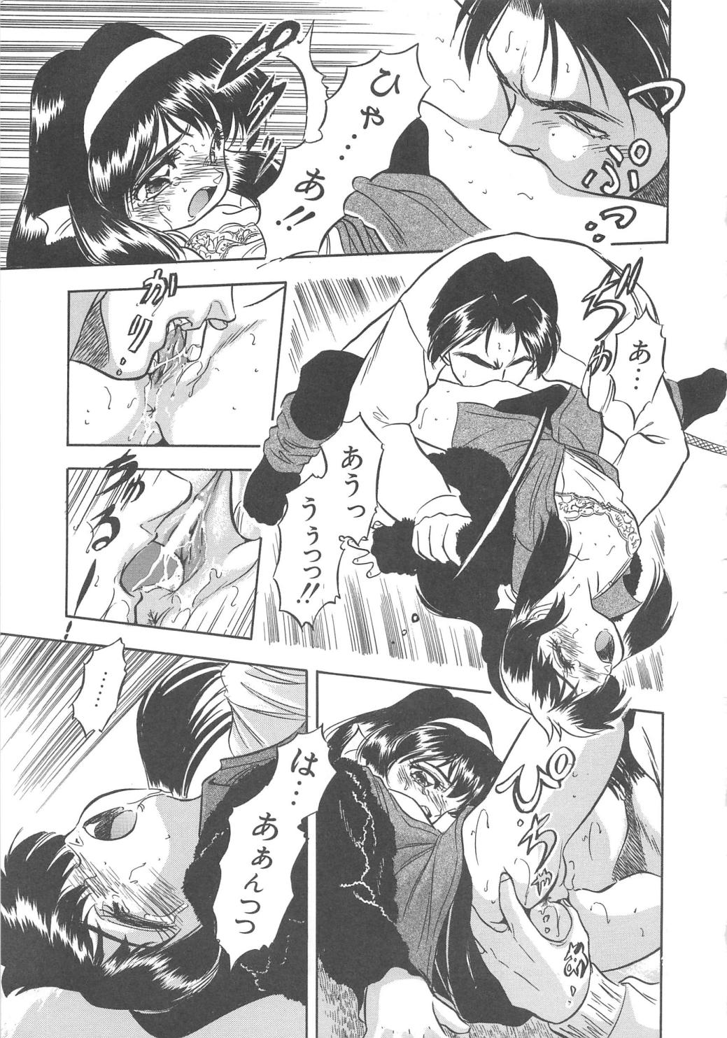 [智沢渚優] 蜜色の季節