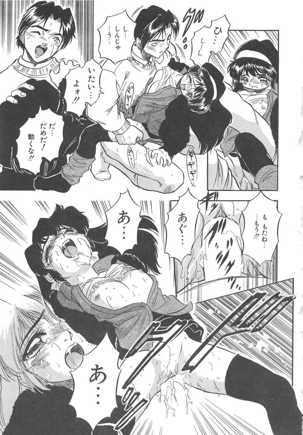 [智沢渚優] 蜜色の季節