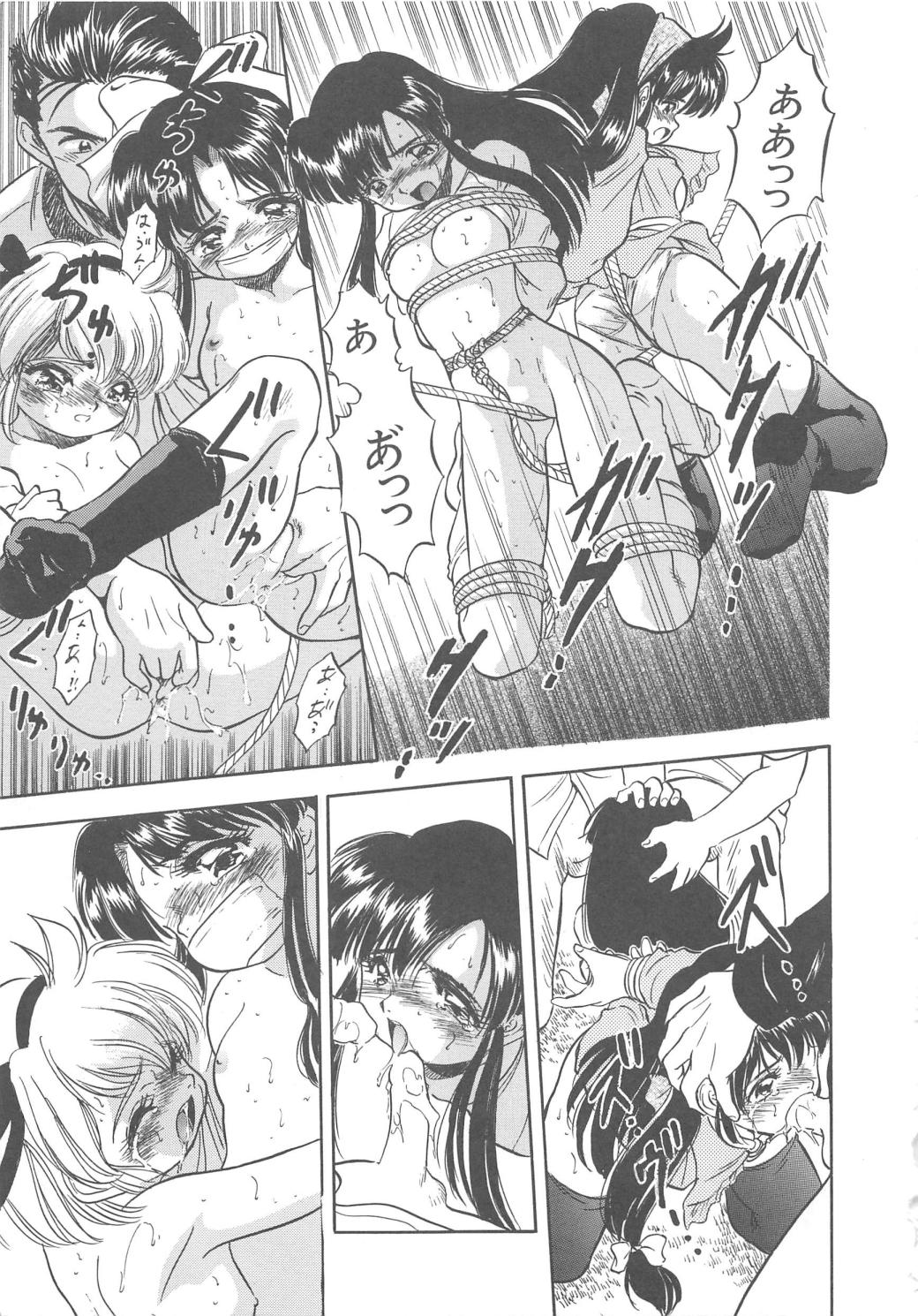 [智沢渚優] 蜜色の季節