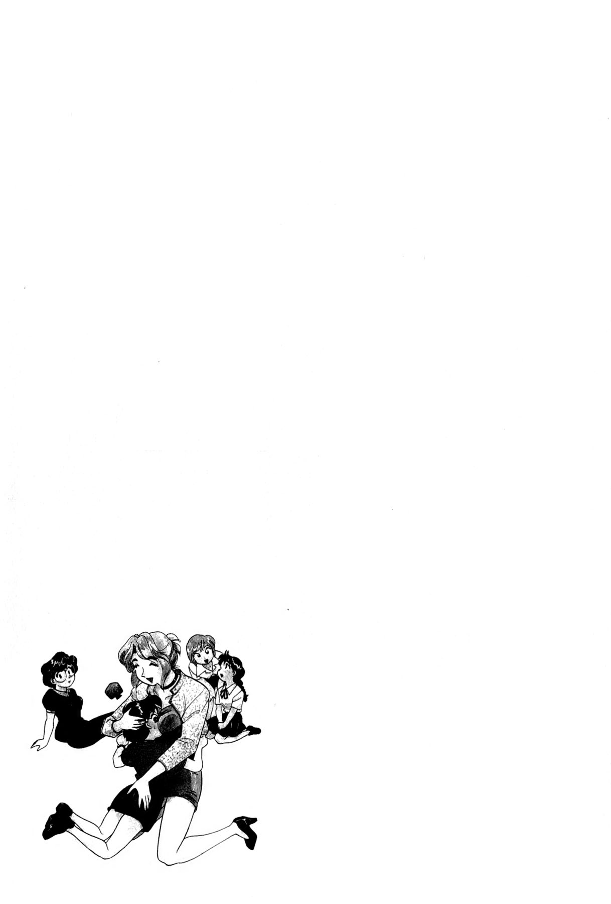 [法田恵] OLウェイズ 3