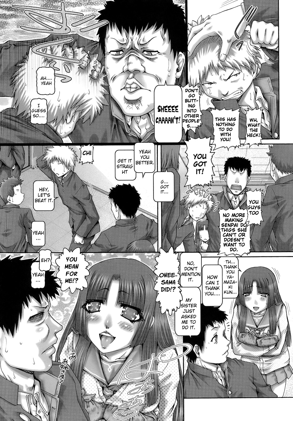 [TYPE.90] ONE★MOE 第3-7章 [英訳]