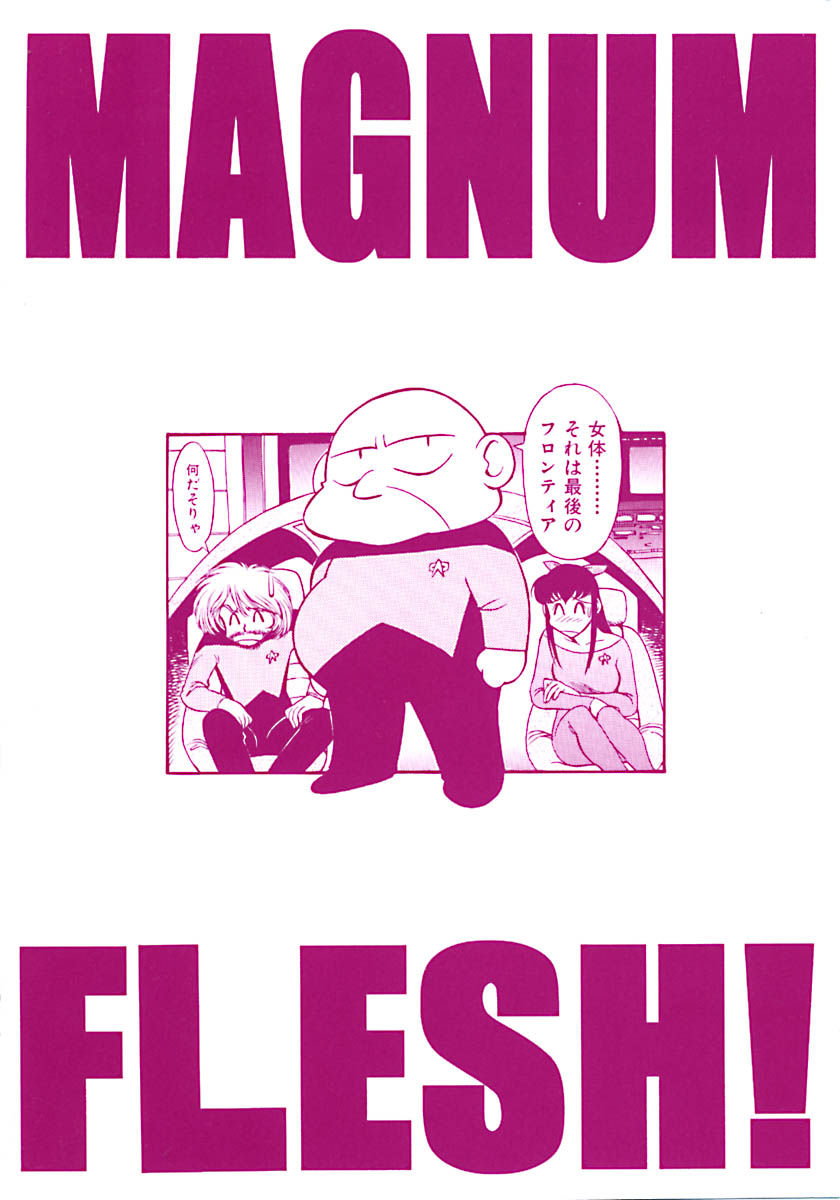 [ZOL] Magnum Flesh!