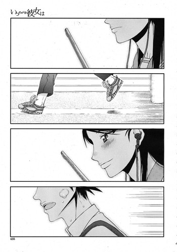 [佐藤登志雄] いつのまにか彼女は