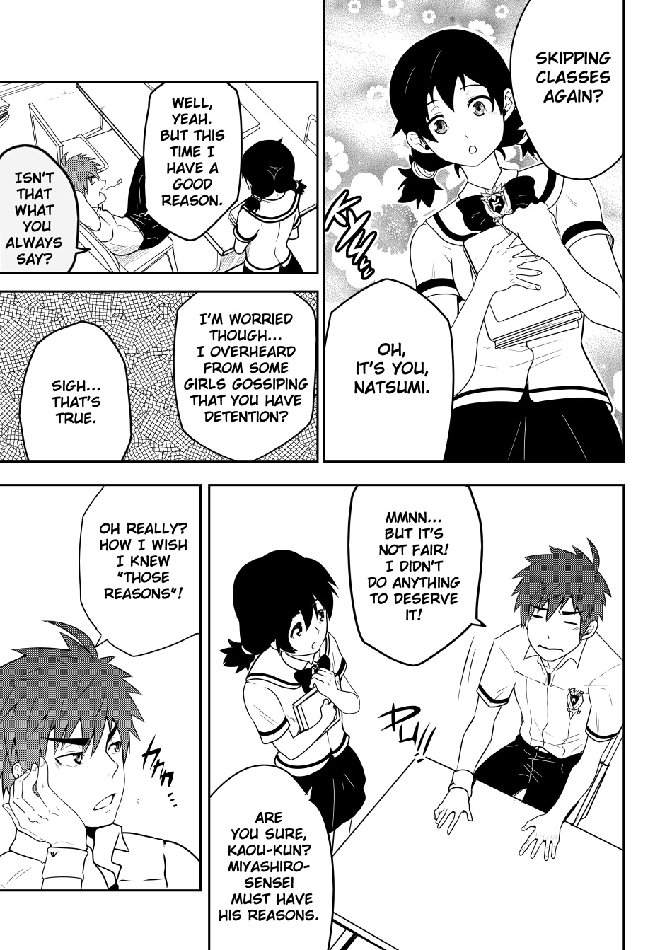 （BLACK MONKEY PRO）拘留