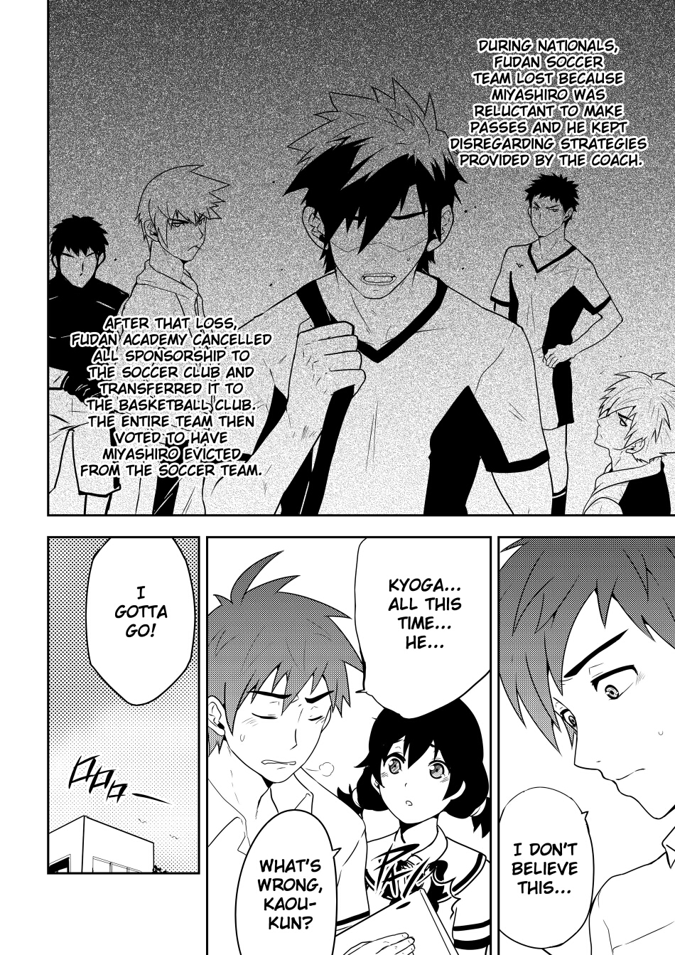 （BLACK MONKEY PRO）拘留