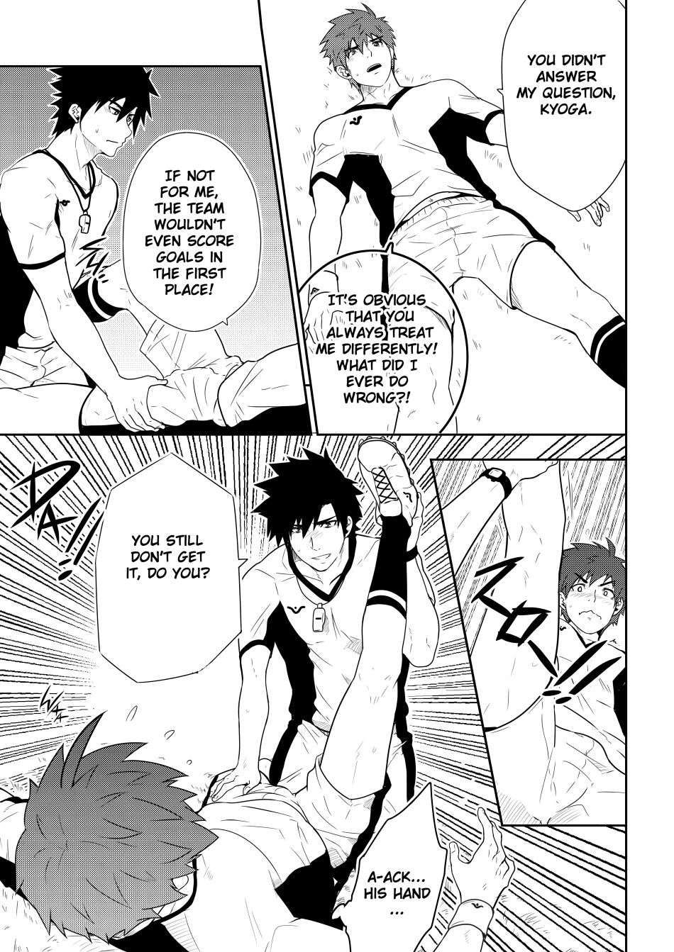 （BLACK MONKEY PRO）拘留