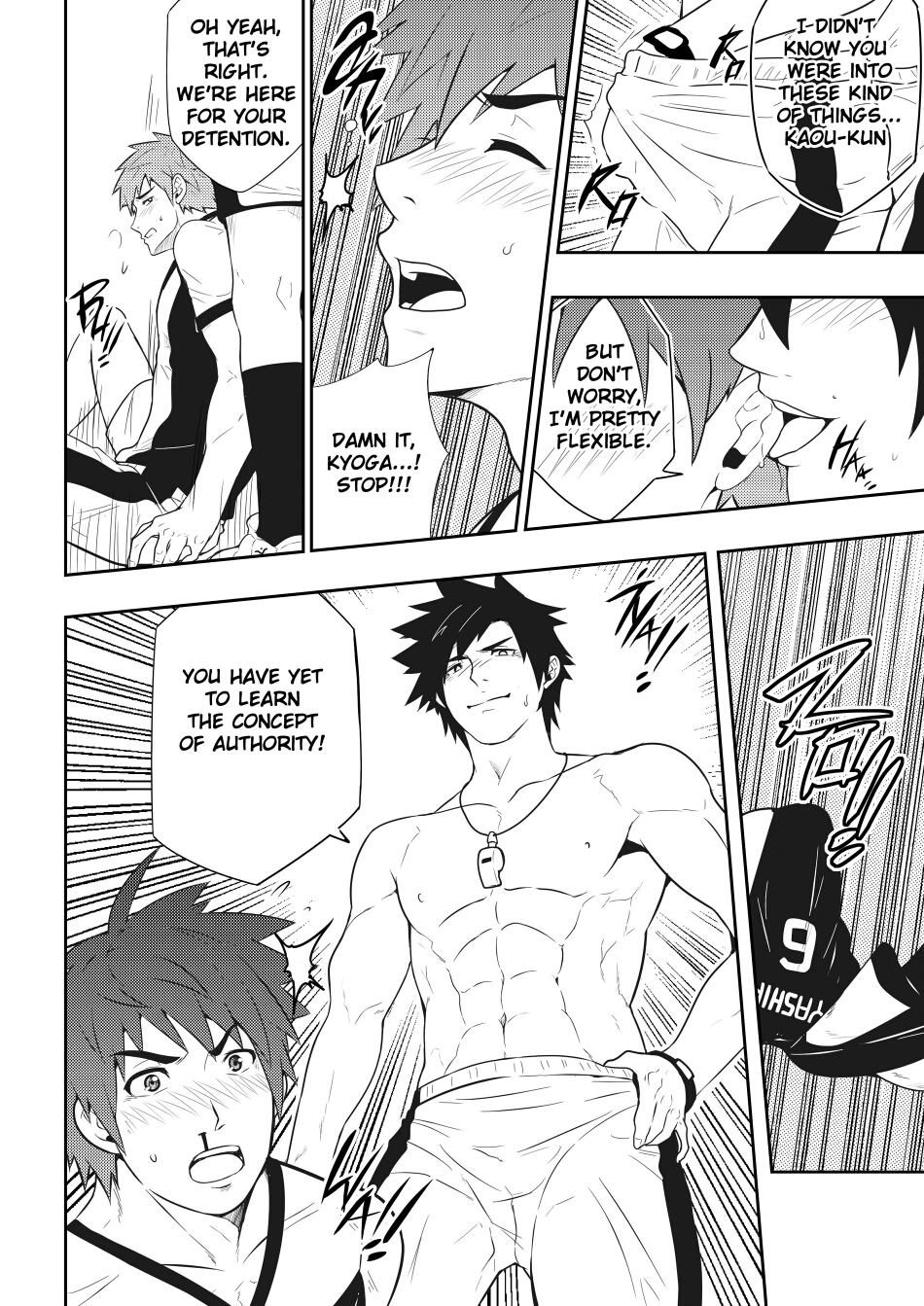 （BLACK MONKEY PRO）拘留