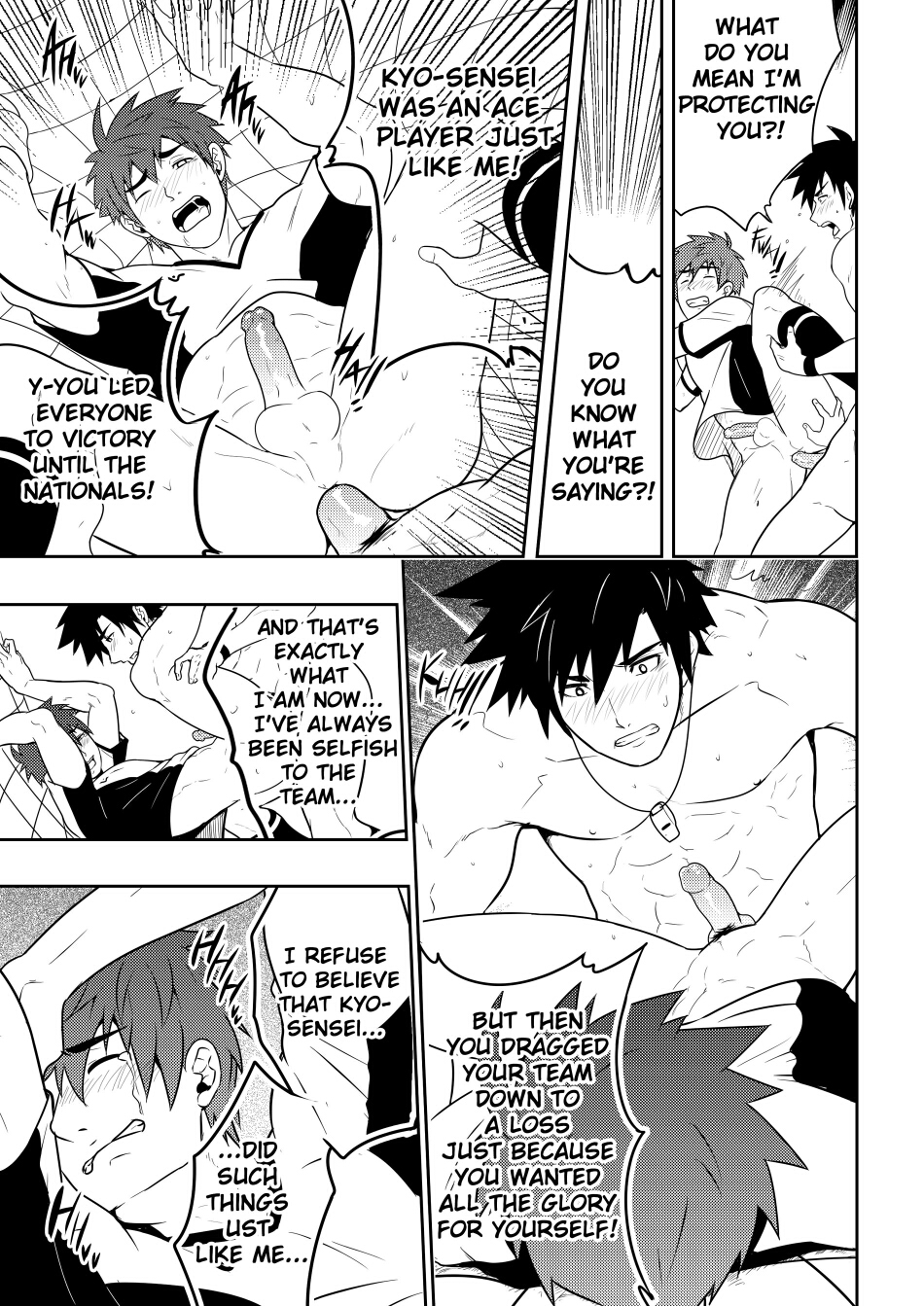 （BLACK MONKEY PRO）拘留