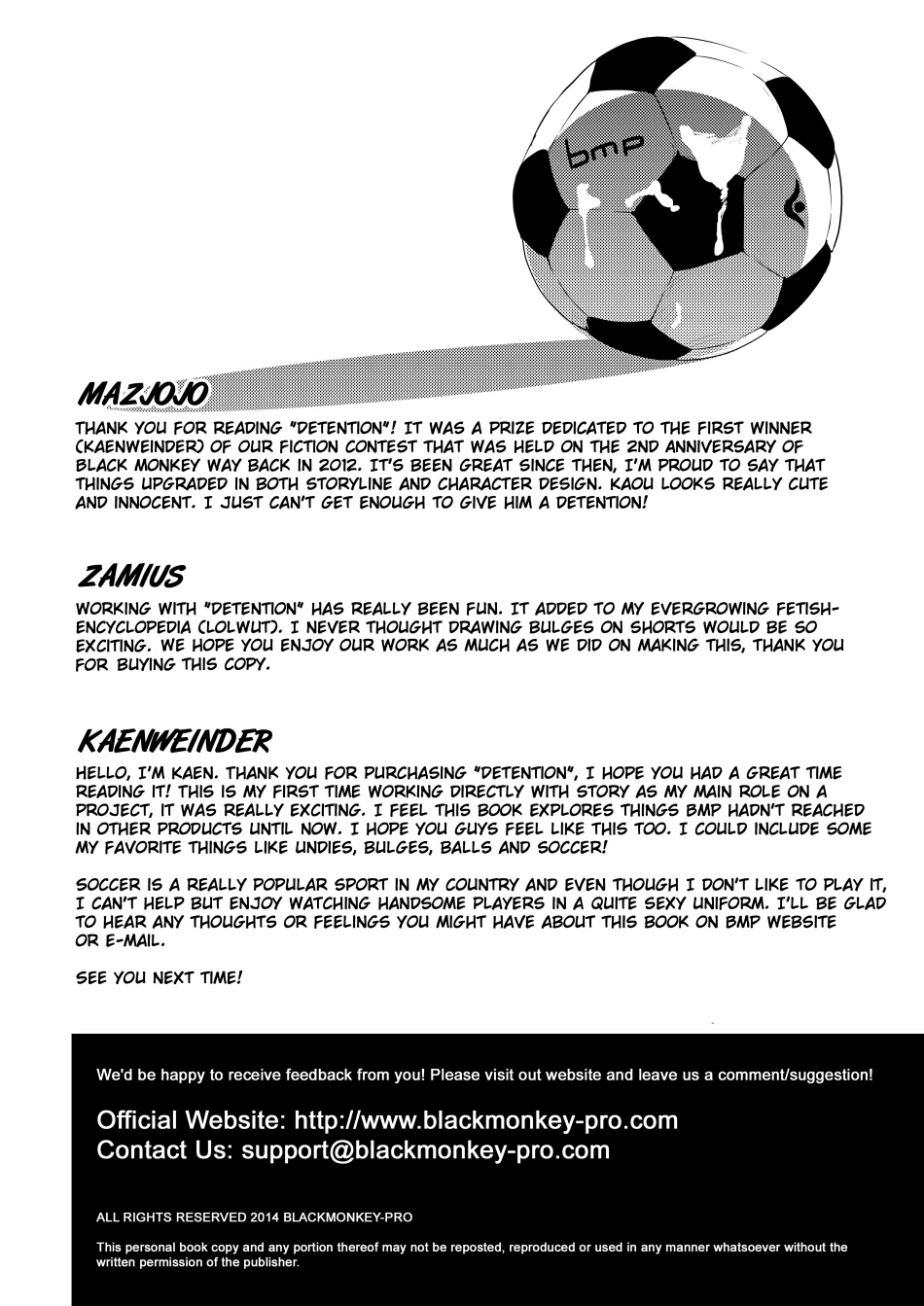 （BLACK MONKEY PRO）拘留