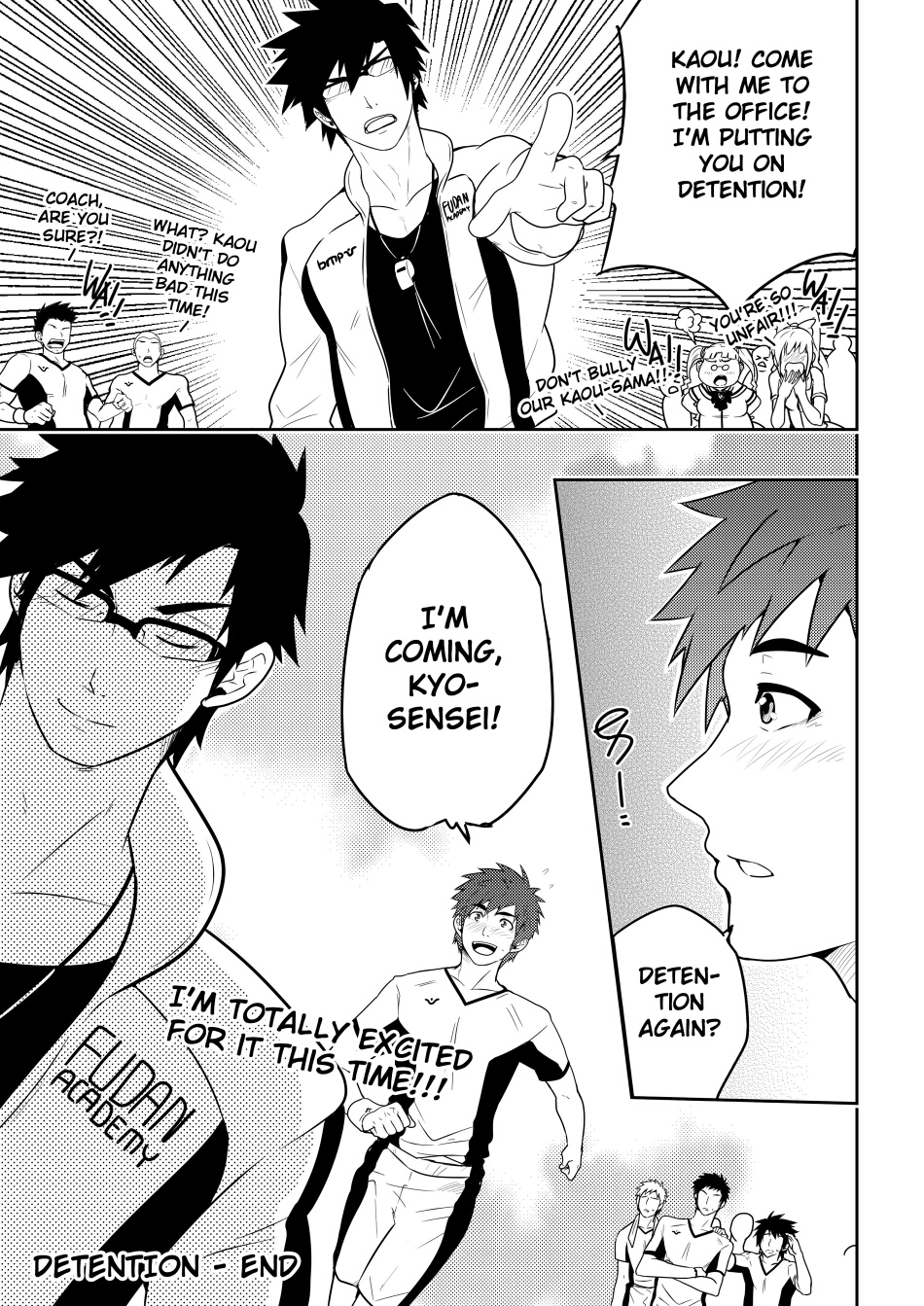 （BLACK MONKEY PRO）拘留