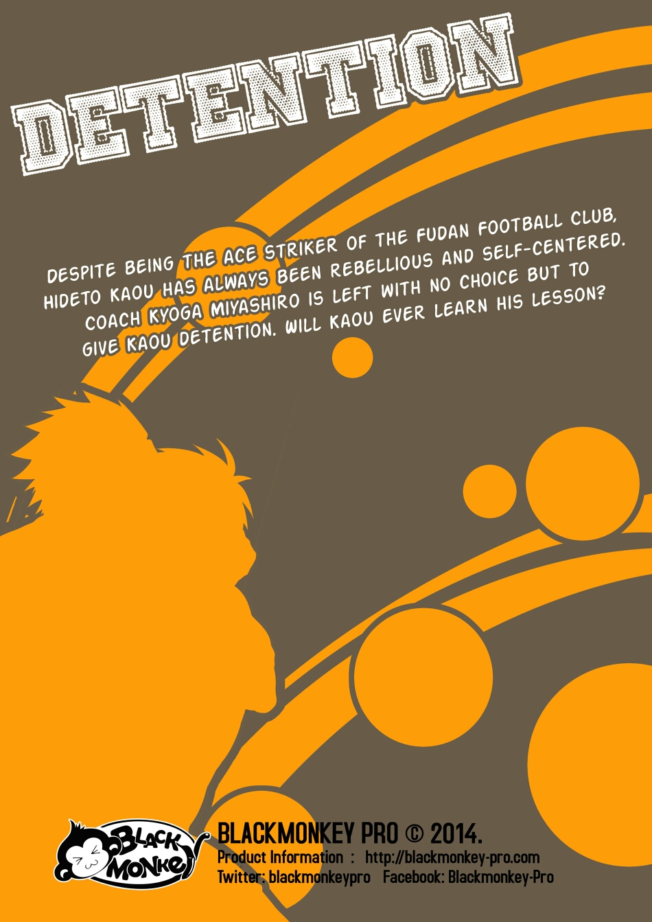 （BLACK MONKEY PRO）拘留