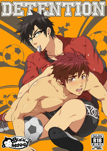 （BLACK MONKEY PRO）拘留