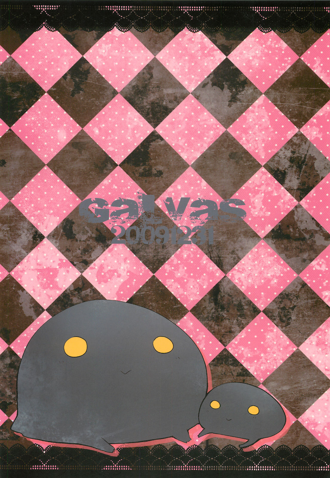 (C77) [GALVAS (神吉)] SHOW ME YOUR SHADOW (ペルソナ3)