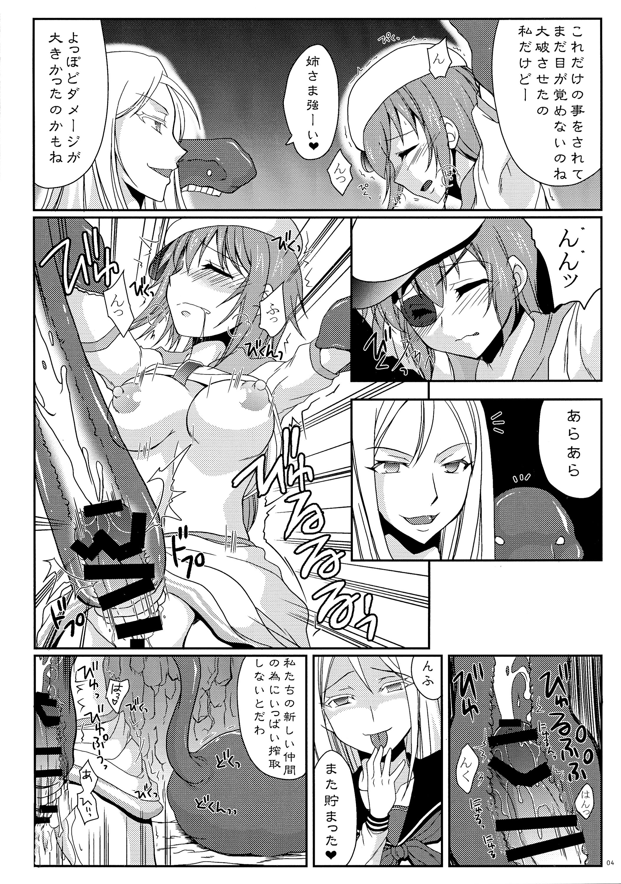 (C87) [ひじょうぐち (TEI-OH-K-TAKAMURO)] 木曾に最高の射精を与えてやろう (艦隊これくしょん -艦これ-)