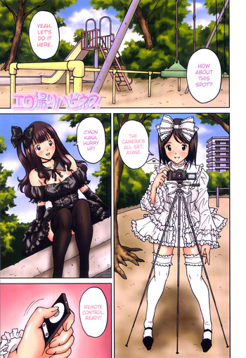 [じんじん] ふたスキ！ 第1、3-6話 [英訳]