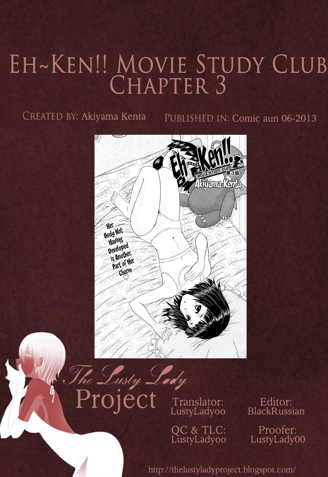 【秋山健太】え〜けん!! -映画研究クラブCh.1-7.5（Comic Aun 2013-2014）[英語] [The Lusty Lady Project]