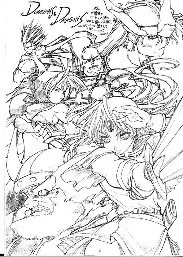 (C56) [ファントムクロス (松下晃久, 宮城靖朋)] ごちSPECIAL!! (こみっくパーティー)