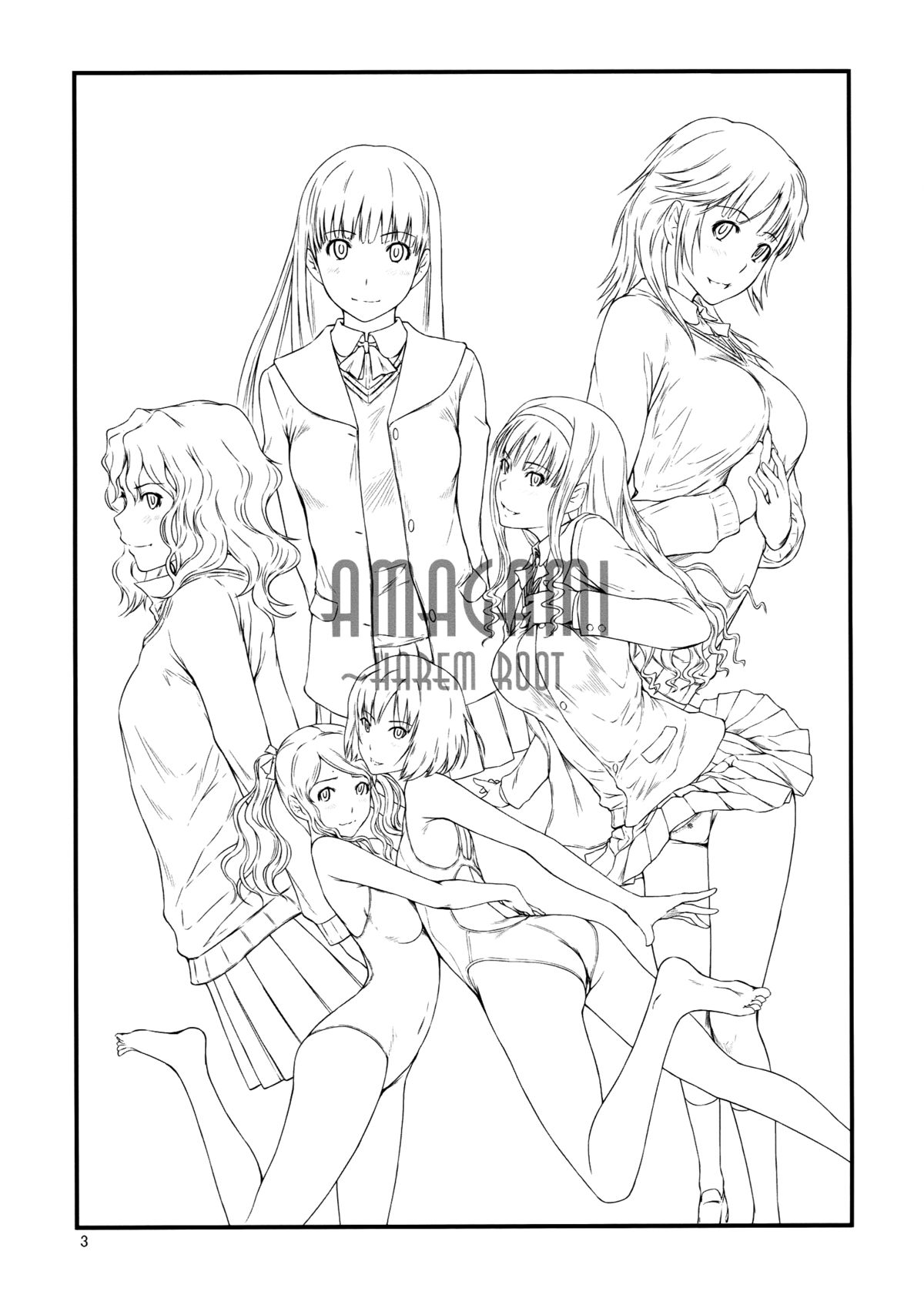 (C86) [G's studio (如月群真)] AMAGAMI ~HAREM ROOT (アマガミ) [英訳]