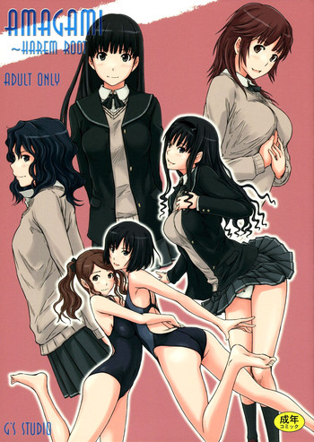 (C86) [G's studio (如月群真)] AMAGAMI ~HAREM ROOT (アマガミ) [英訳]