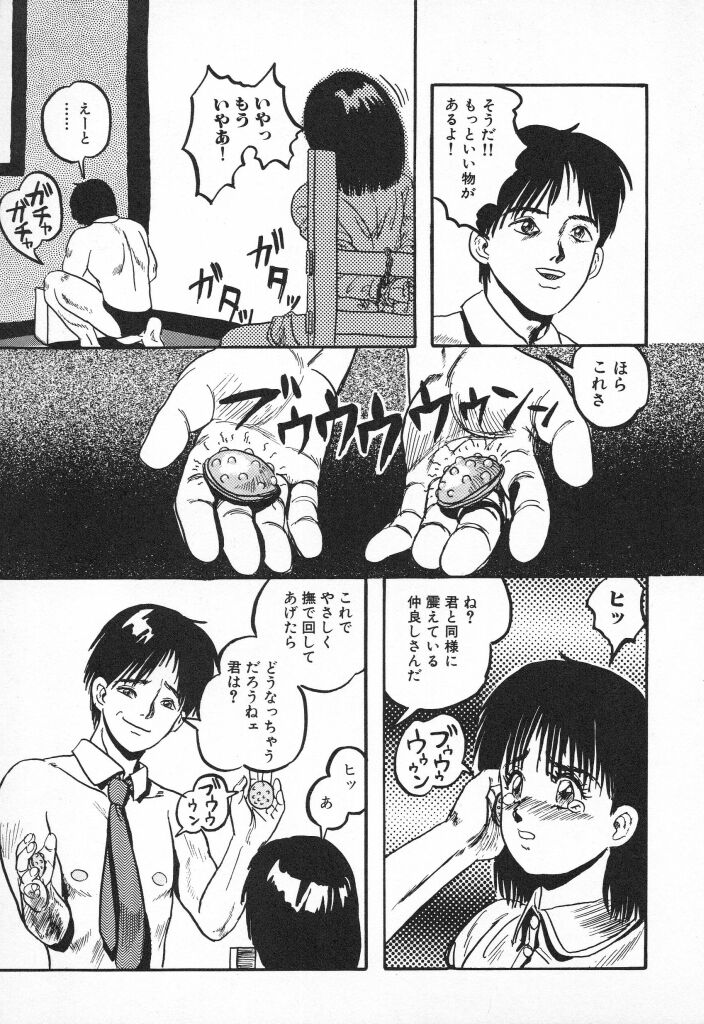 [なだあくろう] チキチキがある