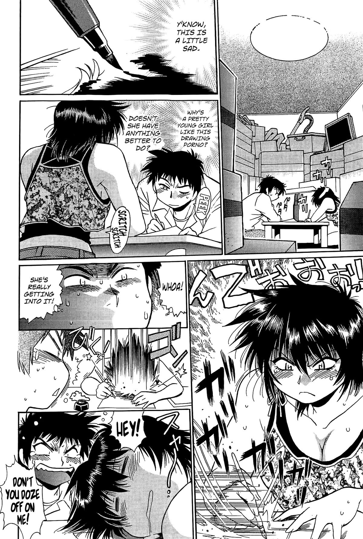 【真鍋譲治】鹿の城で一パイ1-Ch。 1 [英語] {アフロ}