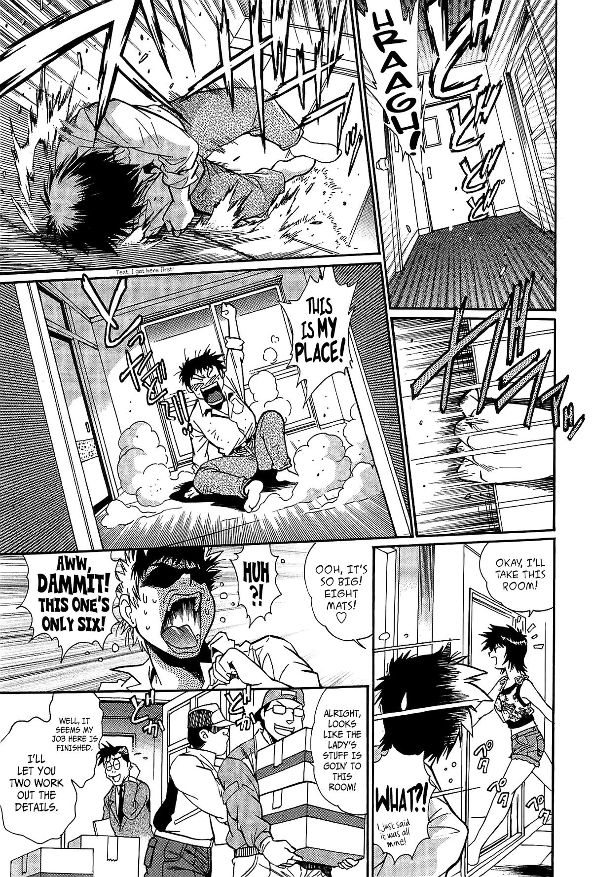 【真鍋譲治】鹿の城で一パイ1-Ch。 1 [英語] {アフロ}