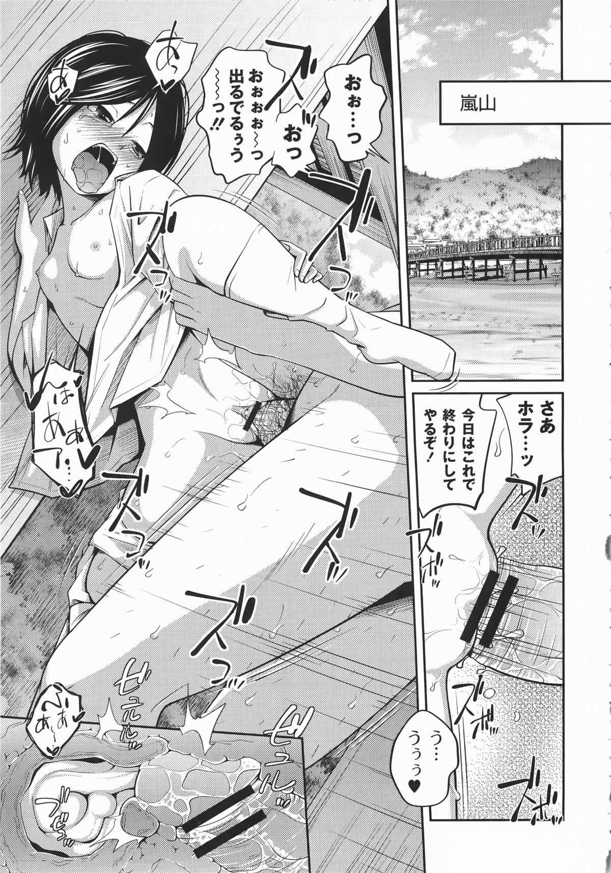 [椿十四郎] イモウト マニュアル + 描き下ろしイラストカード