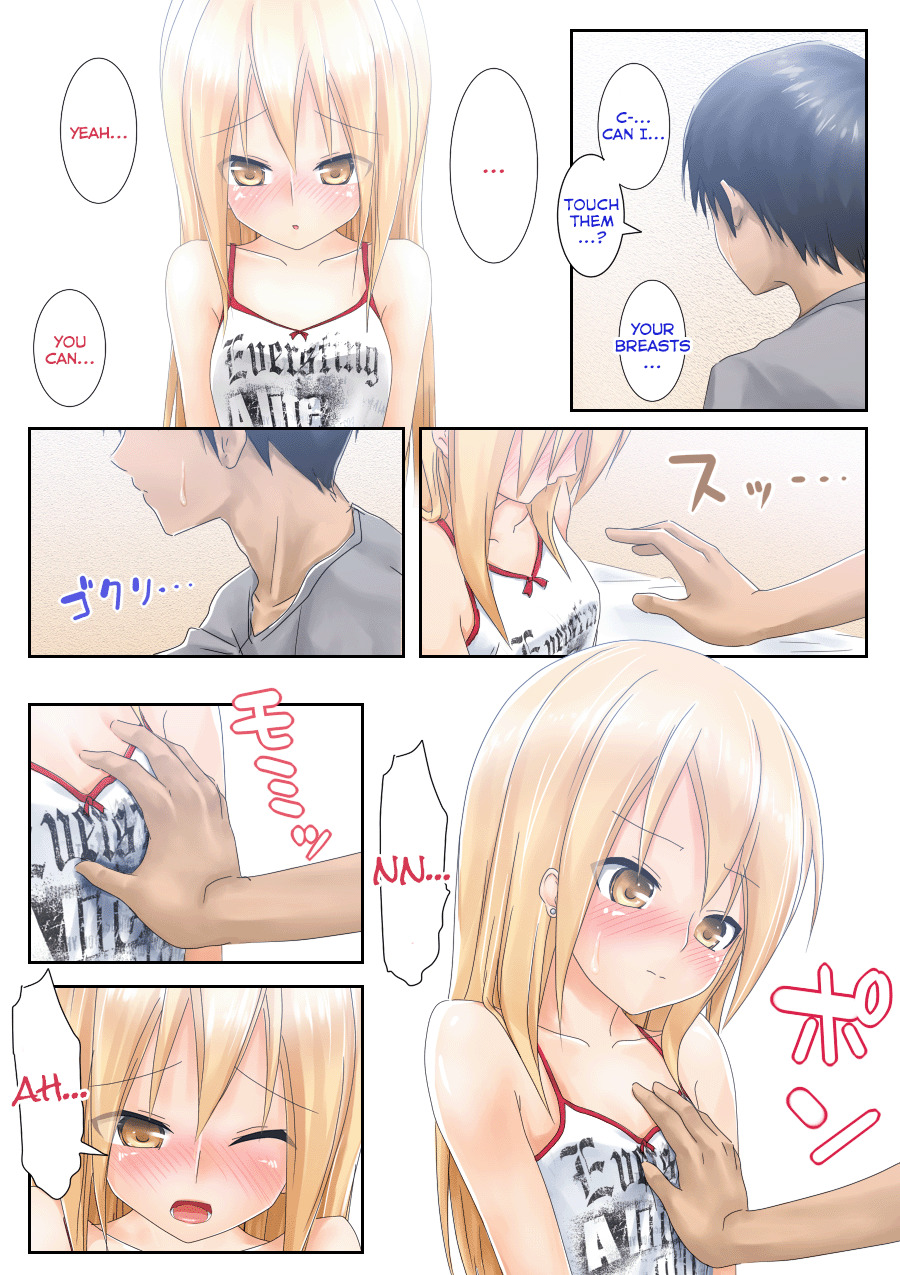 [つんべじ] てめぇ勉強教エロよ! [英訳]