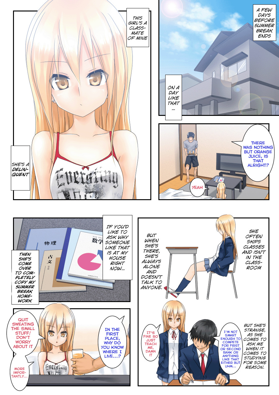 [つんべじ] てめぇ勉強教エロよ! [英訳]