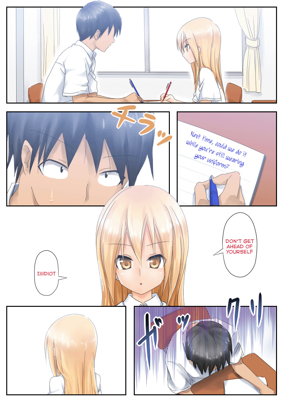 [つんべじ] てめぇ勉強教エロよ! [英訳]