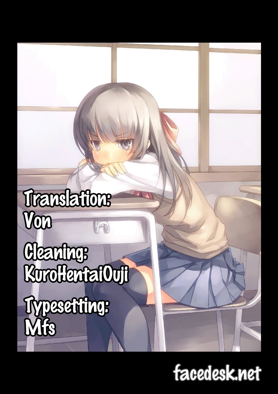 [つんべじ] てめぇ勉強教エロよ! [英訳]