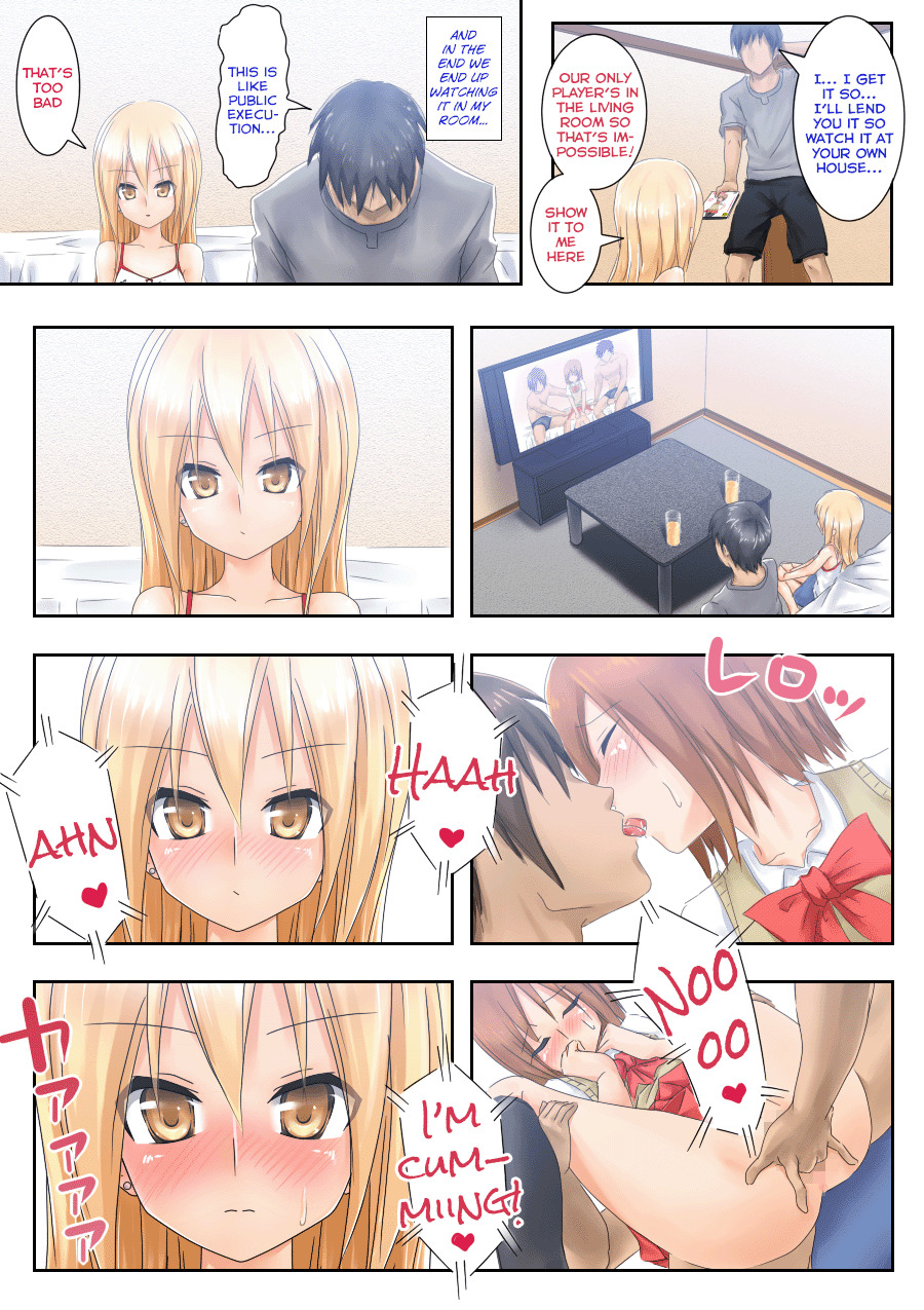 [つんべじ] てめぇ勉強教エロよ! [英訳]