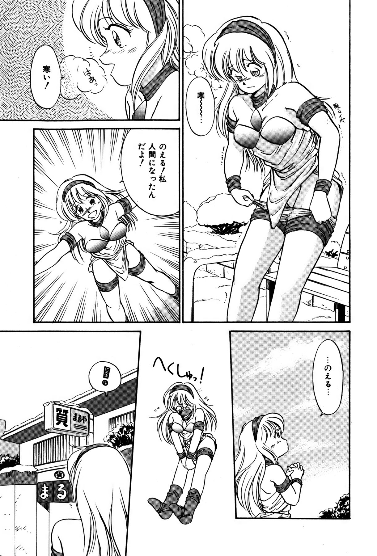 [法田恵] ラズベリー＆ストロベリー