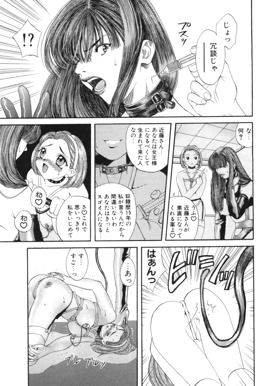 [華沢れな] 闘魂！スポーツ少女