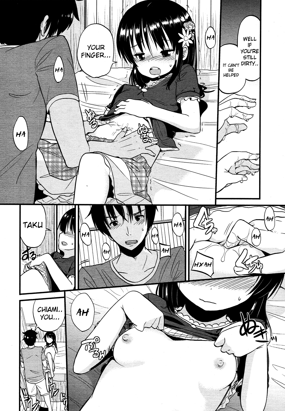 [冬野みかん] センターオブラブ (COMIC LO 2012年12月号) [英訳]